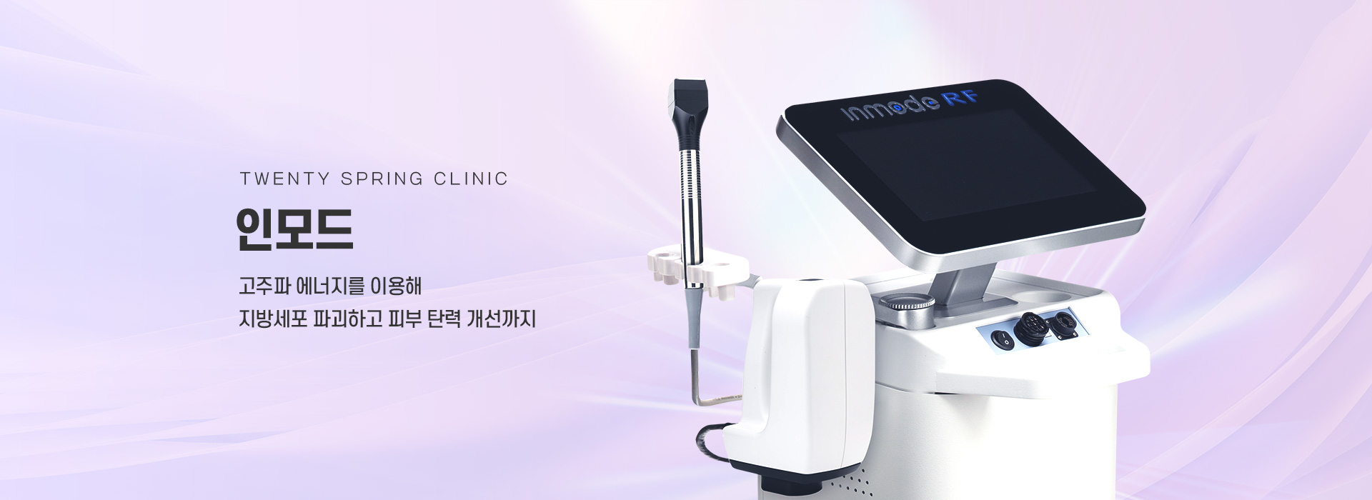 인모드_01_키비주얼