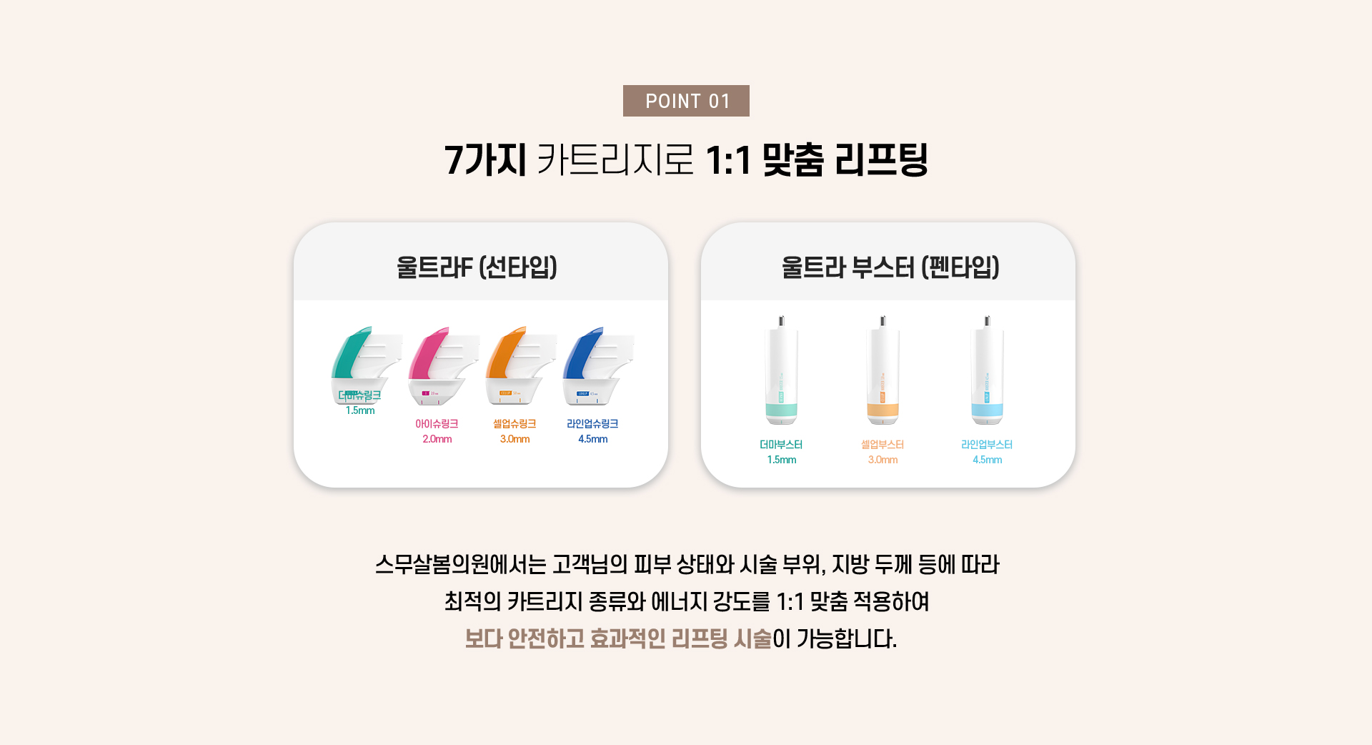슈링크2
