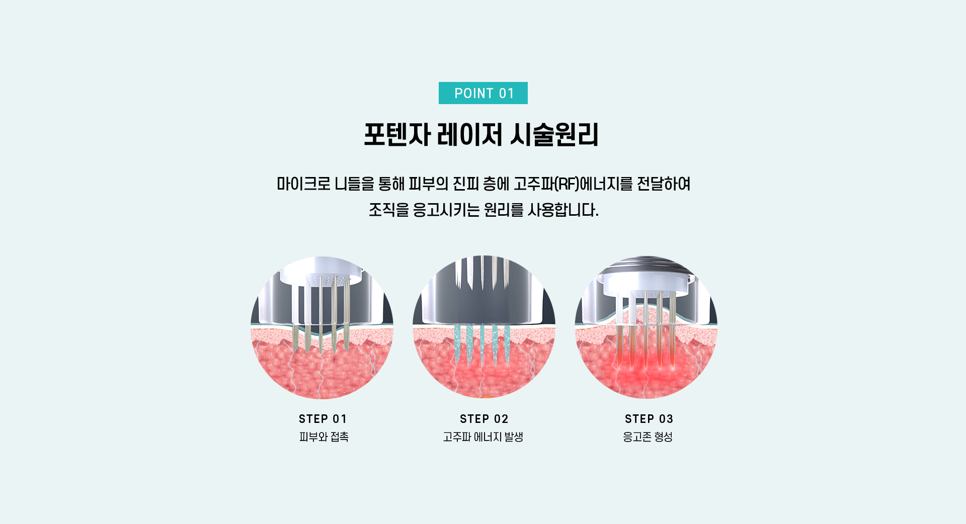 포텐자2