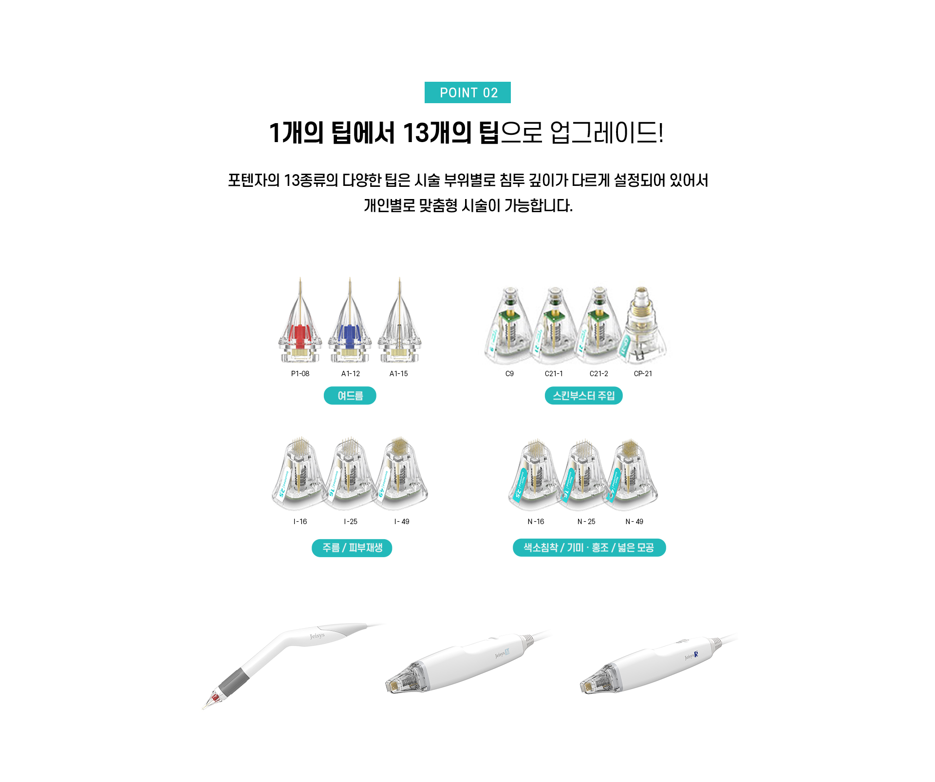 포텐자3