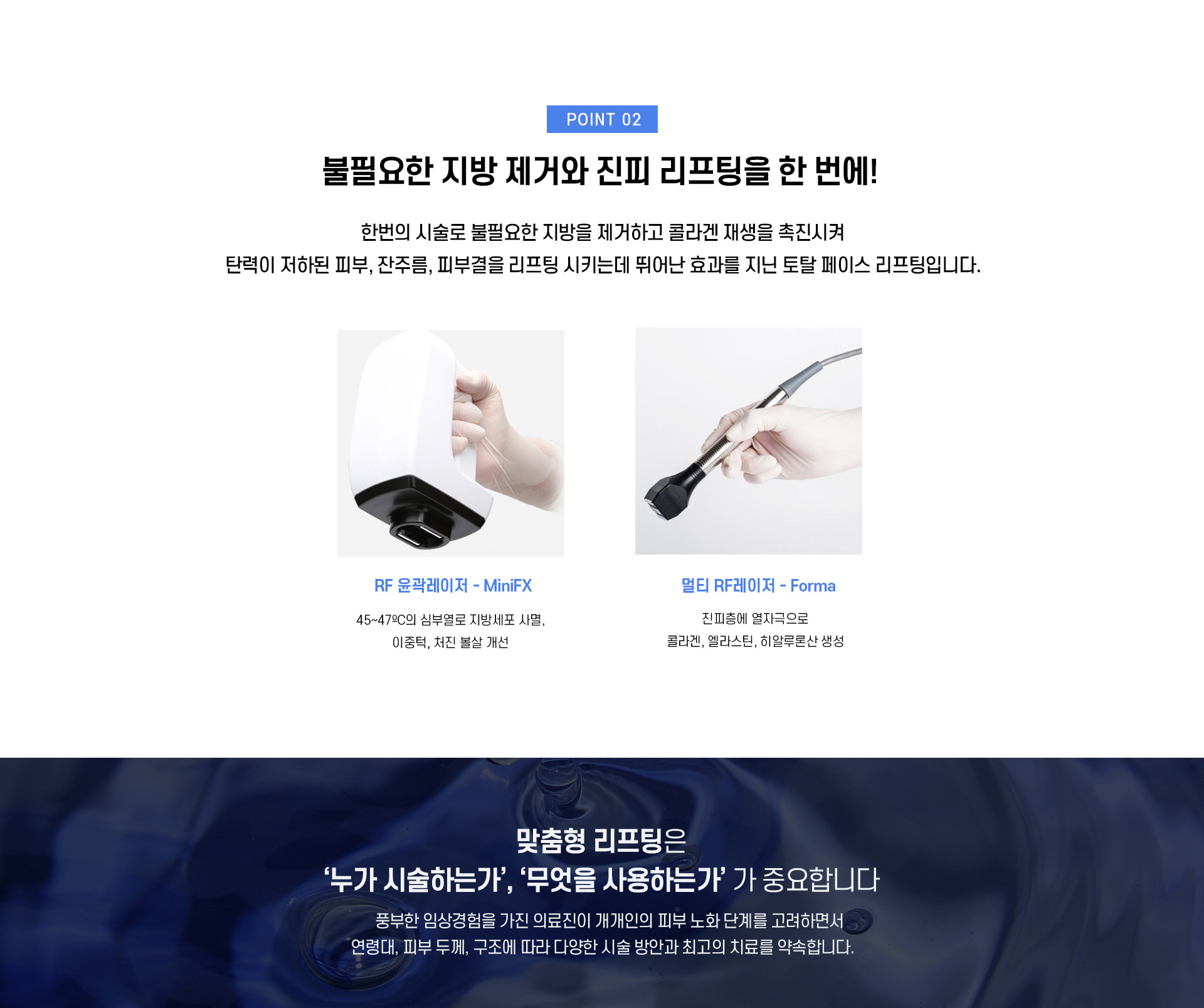 인모드3