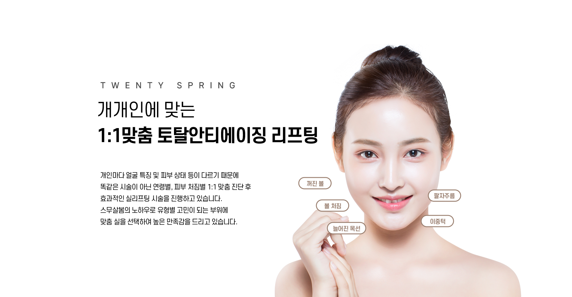 V리프팅_05