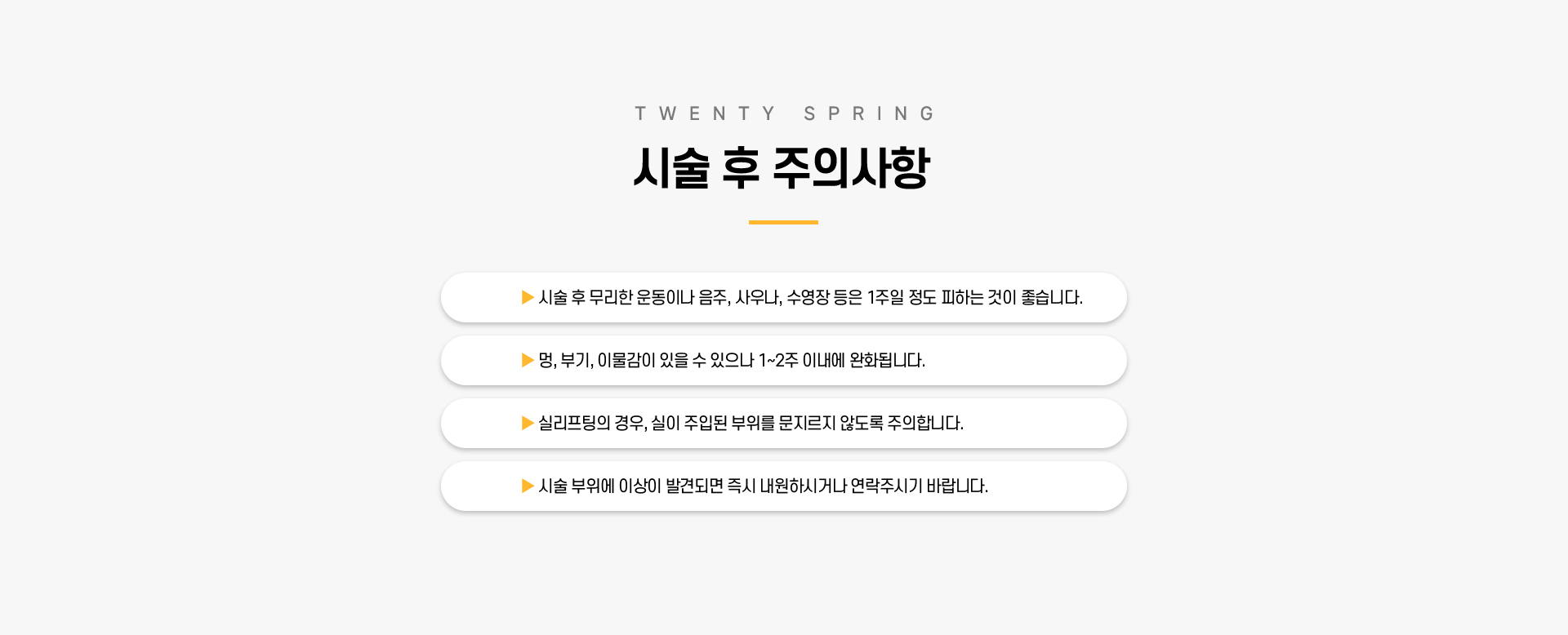 V리프팅_11