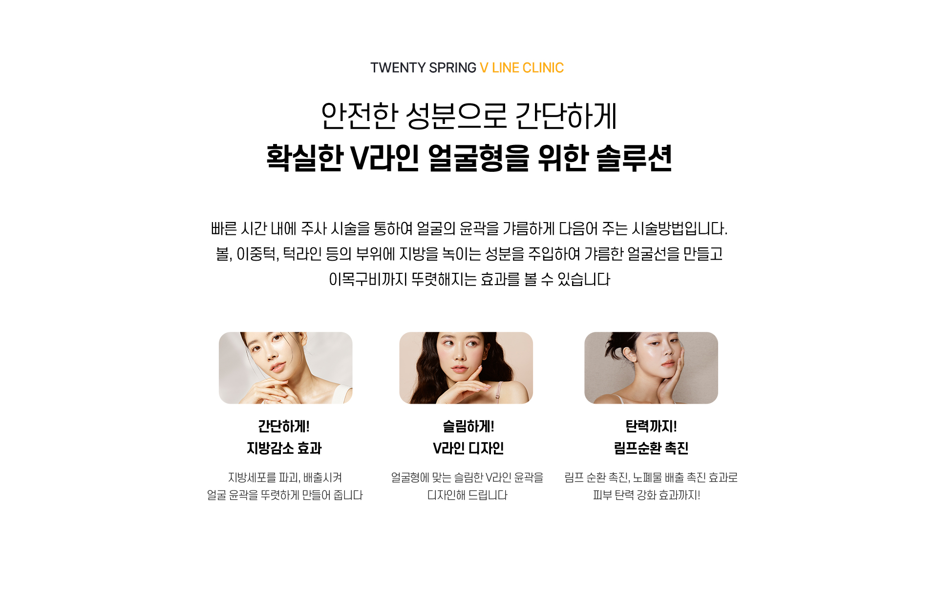 윤곽지방 축소_03