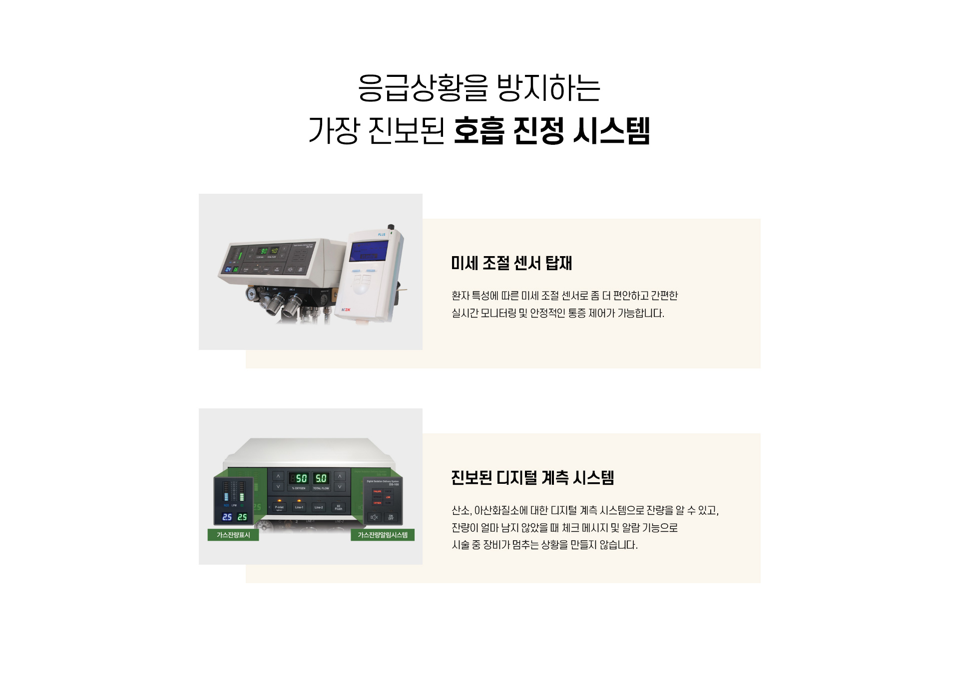 비수면 통증제어_05