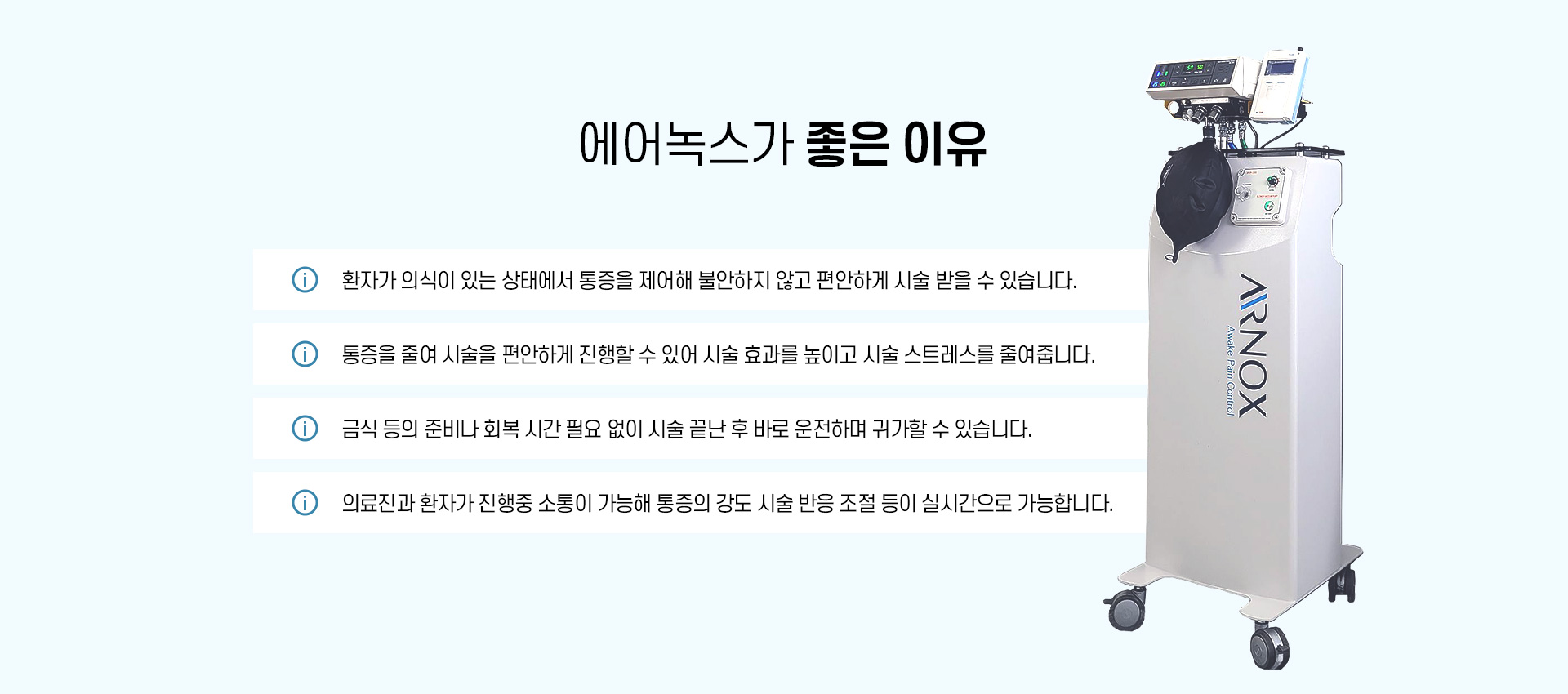비수면 통증제어_06