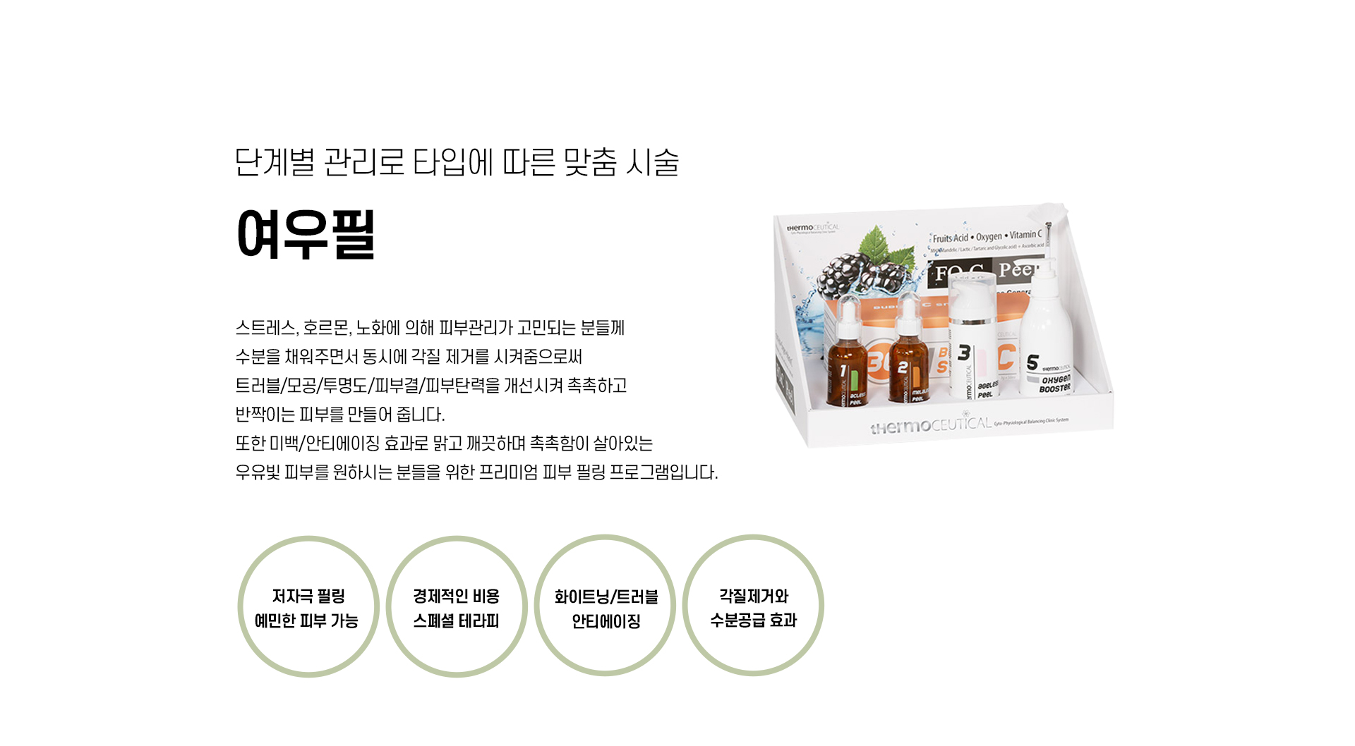 여우필1