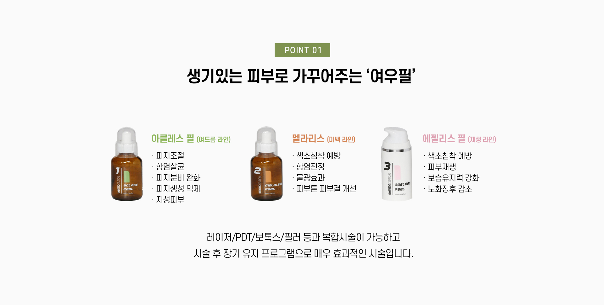 여우필2