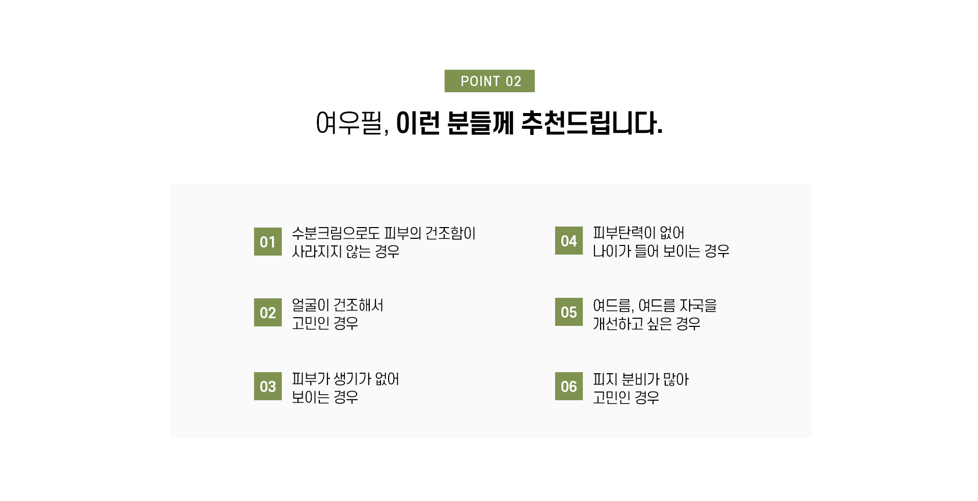 여우필3