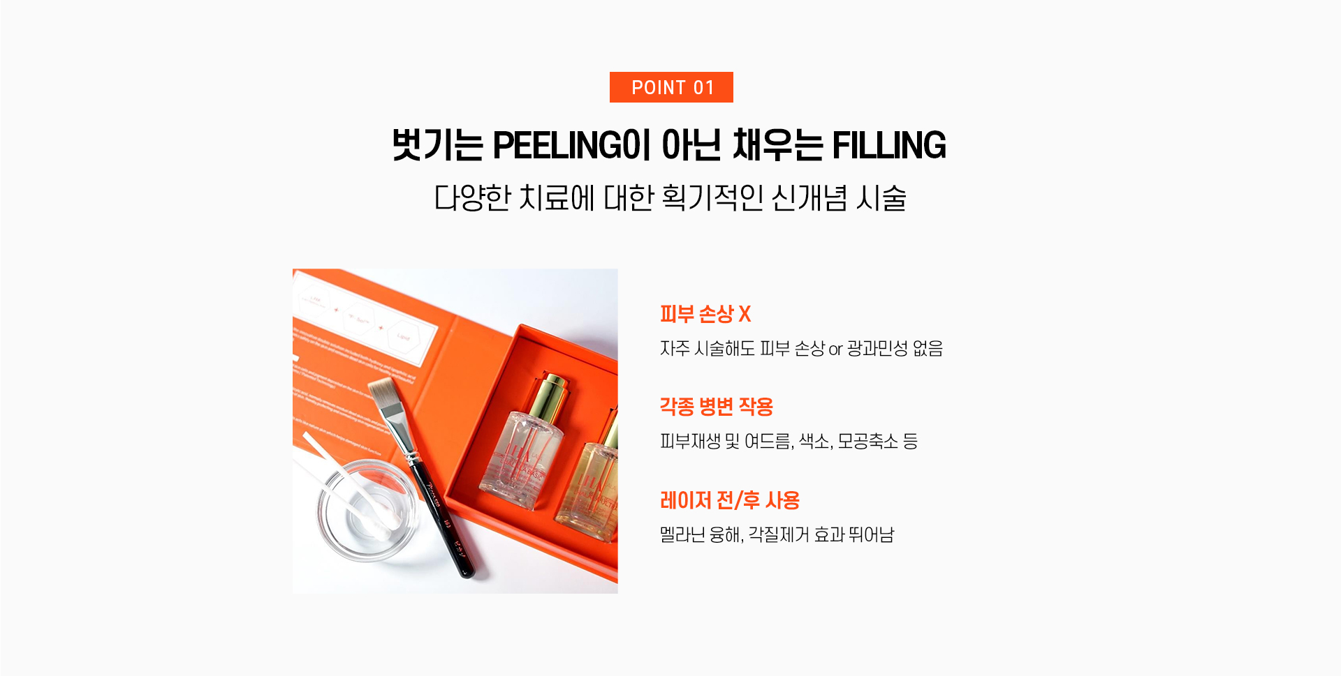 라라필2