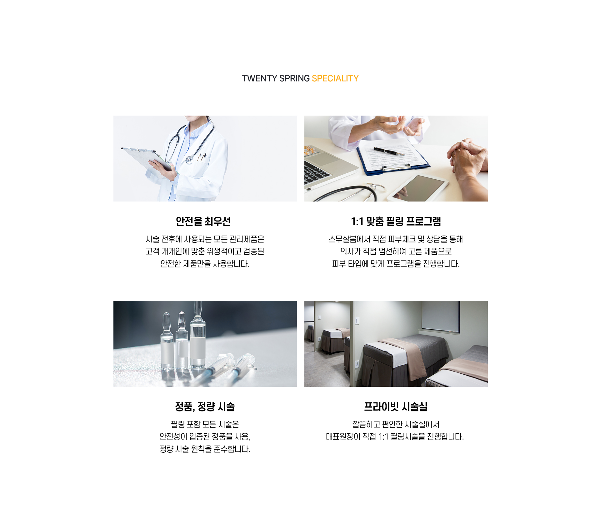 필링_05