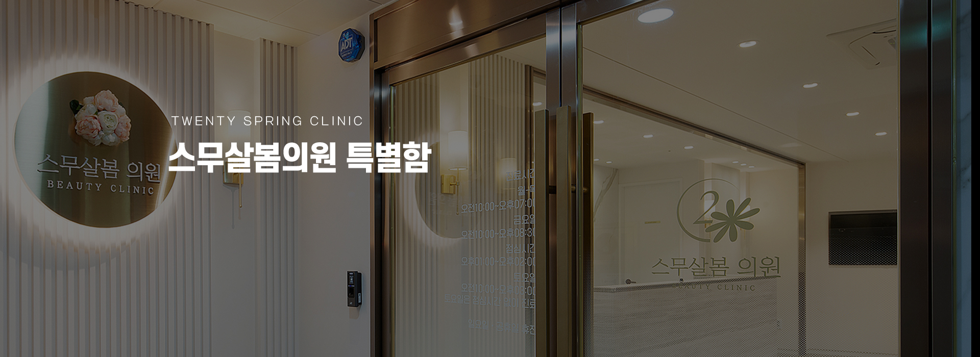 인사말01
