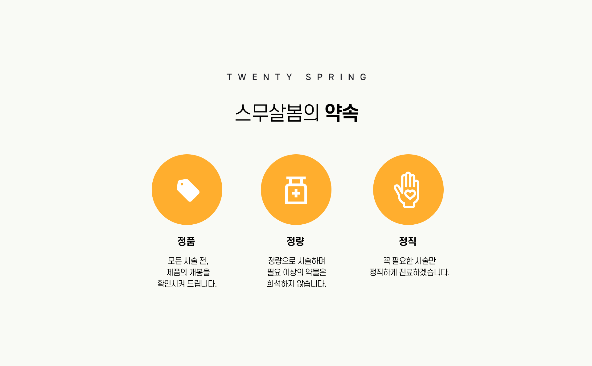 인사말02