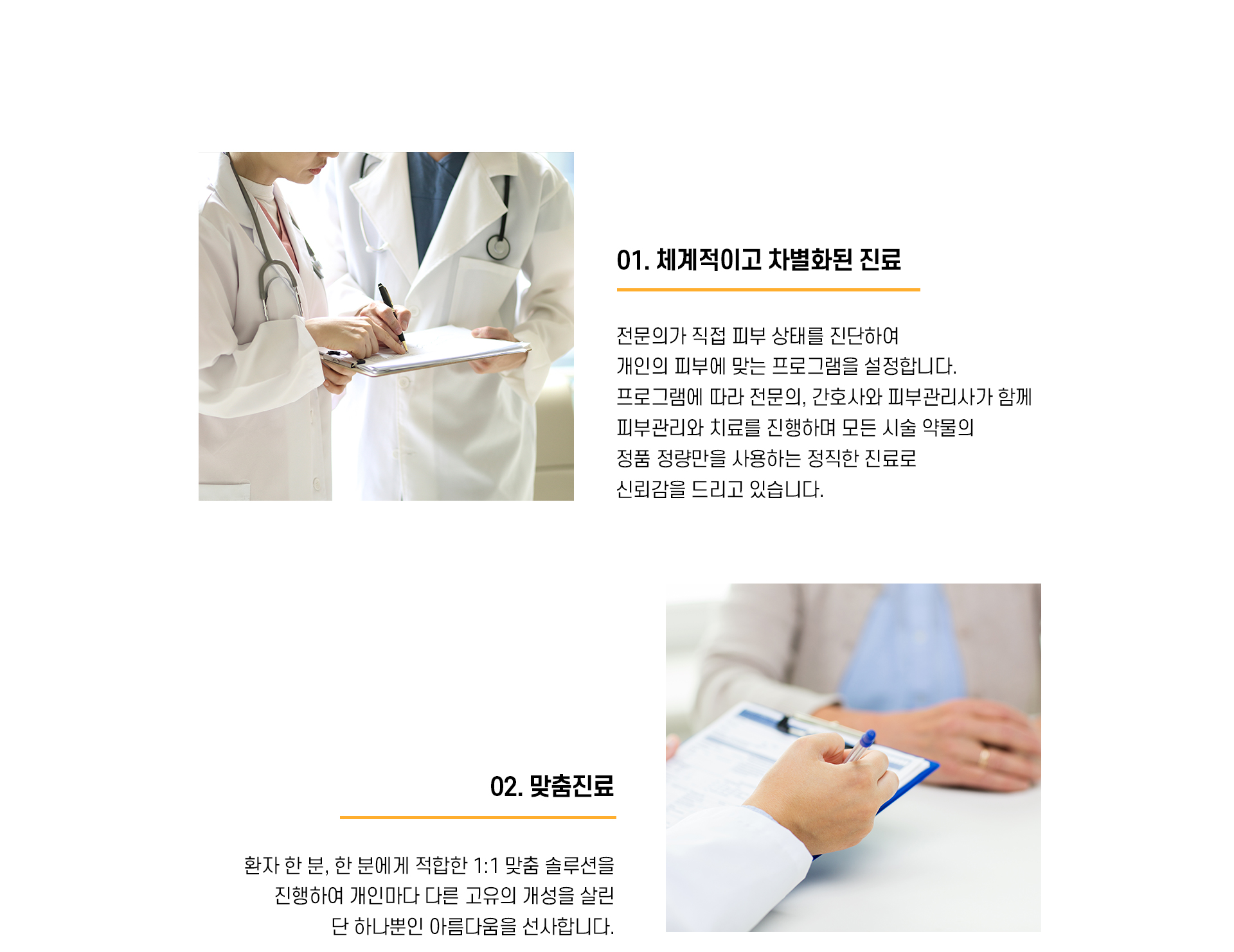 인사말03