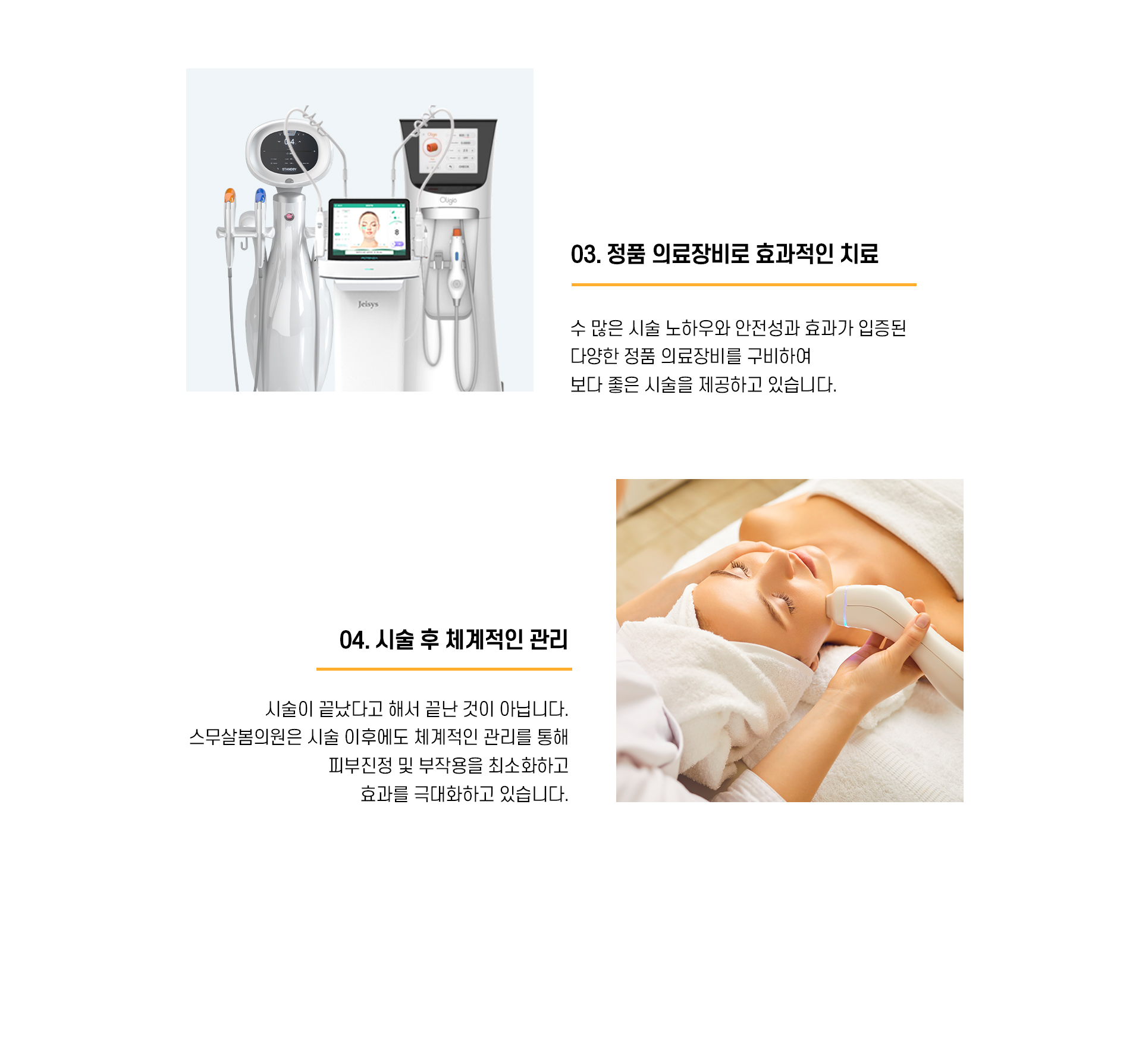 인사말04