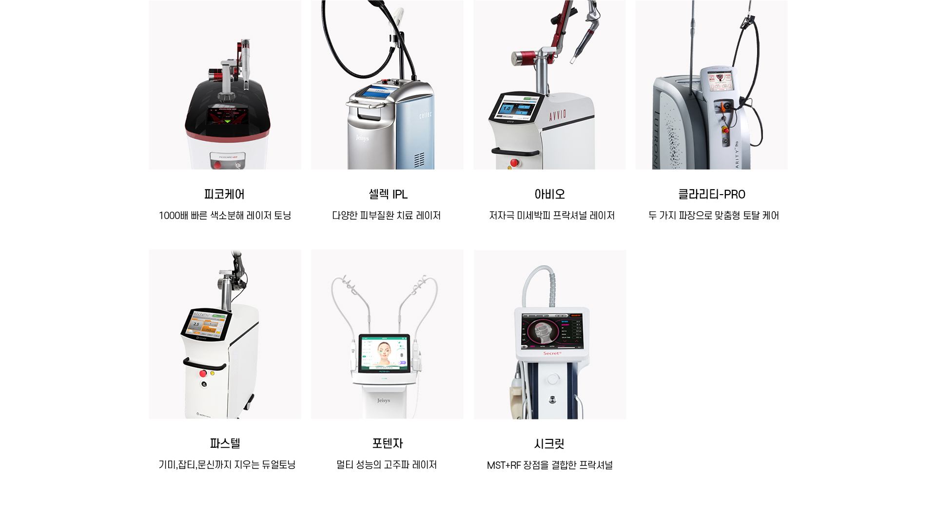 모공/흉터