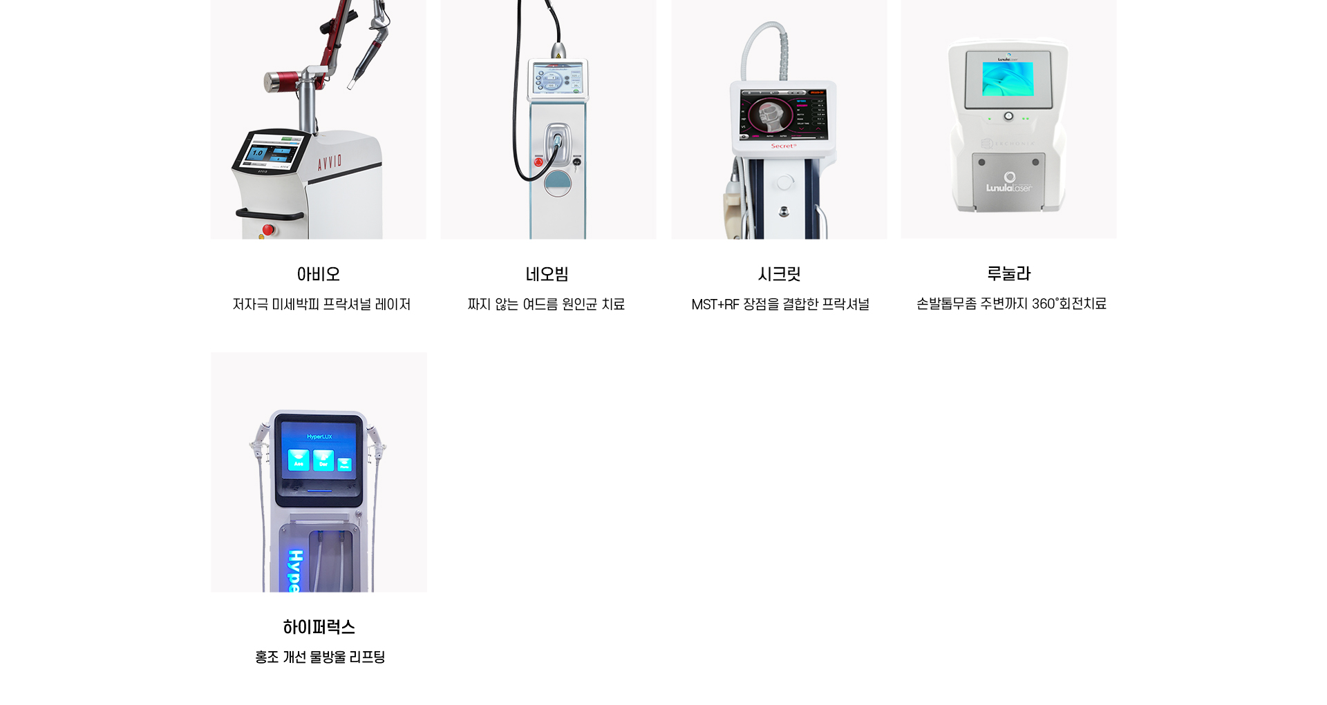 피부질환